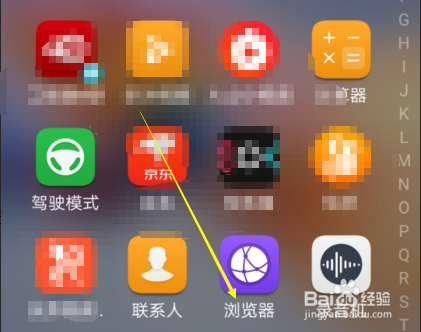 华为手机浏览器怎样设置锁定竖屏