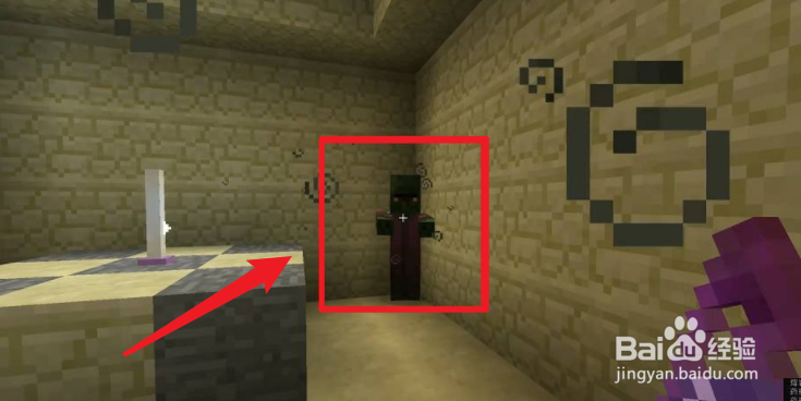 我的世界僵尸村民怎么变回村民