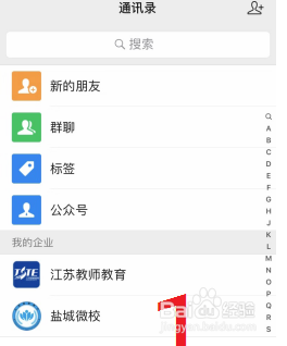 江苏省中小学语音学习系统(课文录音)使用方法