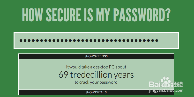 如何防止被盗号