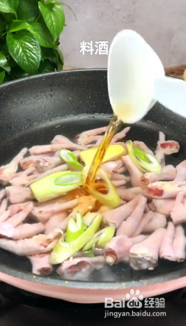 如何制作柠檬鸡爪