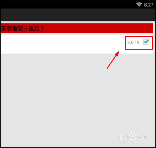 绝地求生刺激战场怎么避开模拟器检测?