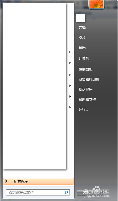 怎么使用Powershell删除文件？
