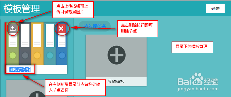 数据可视化工具的报表管理
