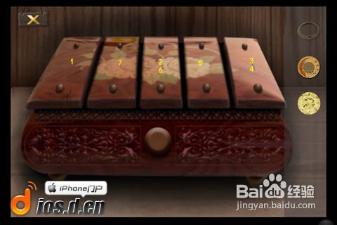 《安城-密室脫困》攻略