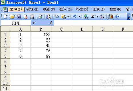 用EXCEL怎么自动求和