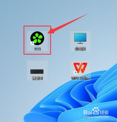 ICQ如何开启显示通话标签