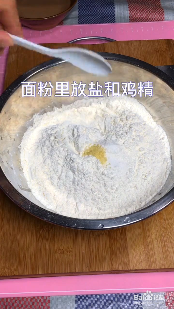 在家怎么做好吃的西红柿鸡蛋早餐饼