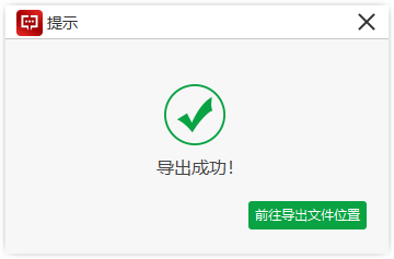 怎么将文字内容转成语音格式