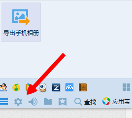 qq怎么取消正在玩qq游戏