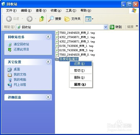 【删除的文件如何恢复】四种恢复技巧