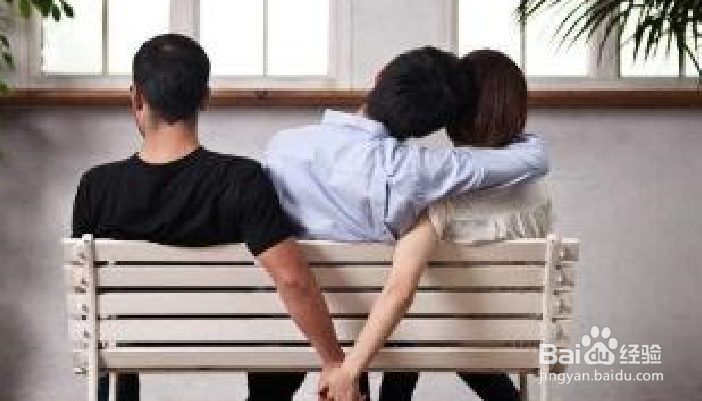 怎么样才能从第三者的痛苦走出来