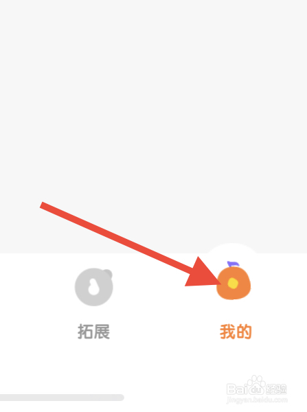 音乐壳如何查看连续学习时长