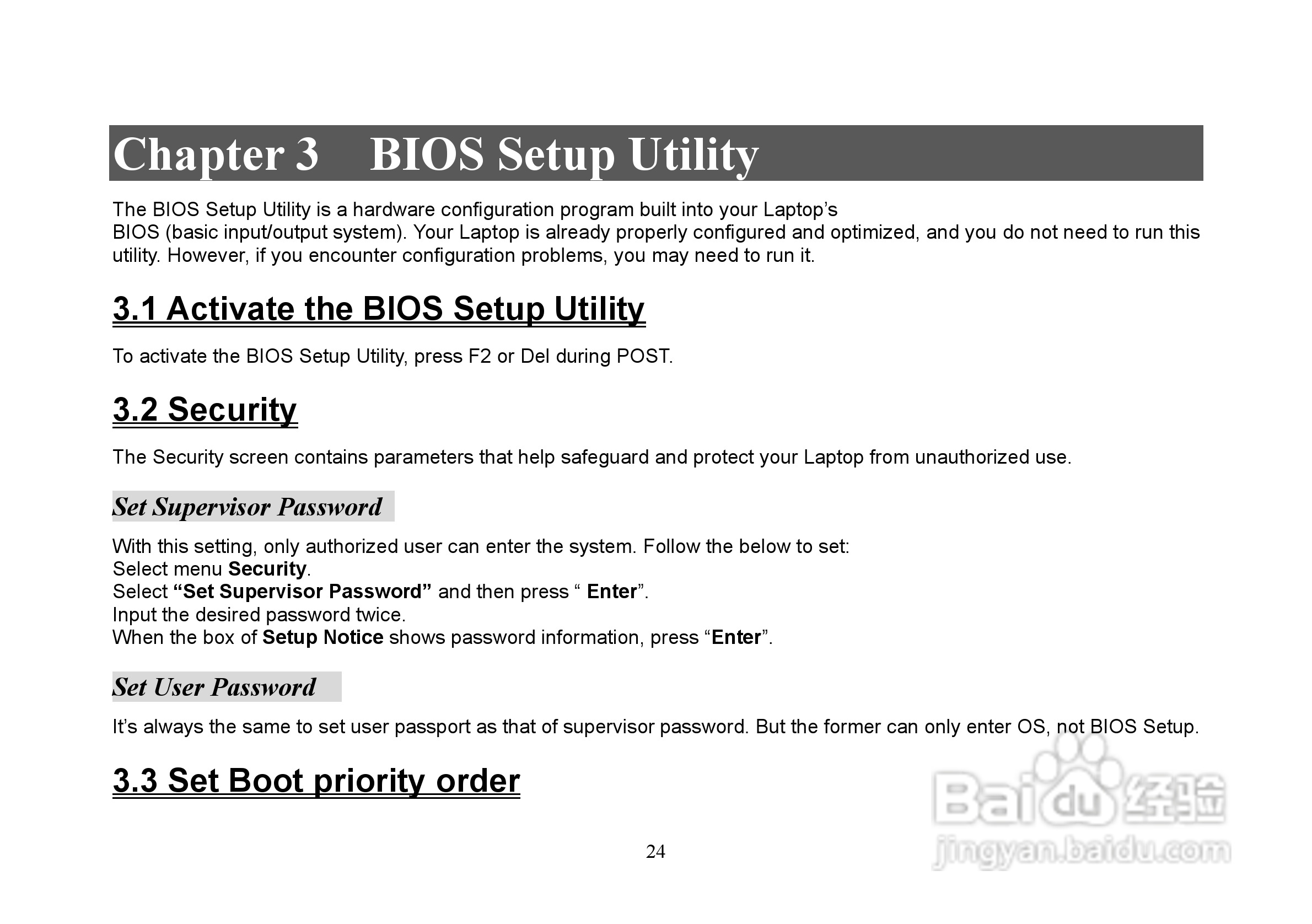 长城笔记本电脑E67型说明书:[3]