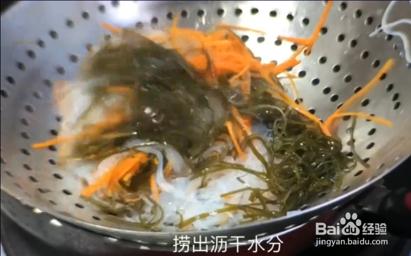 怎样做凉拌海带丝？