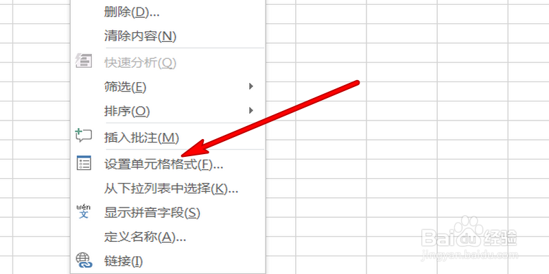 excel中如何在同一单元格中换行
