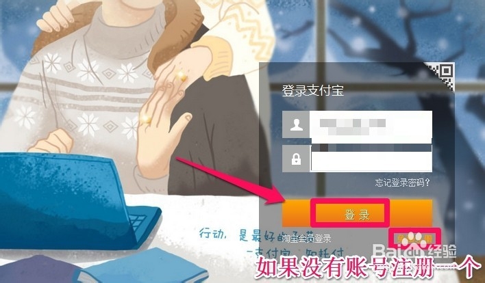 支付宝怎样绑定银行卡