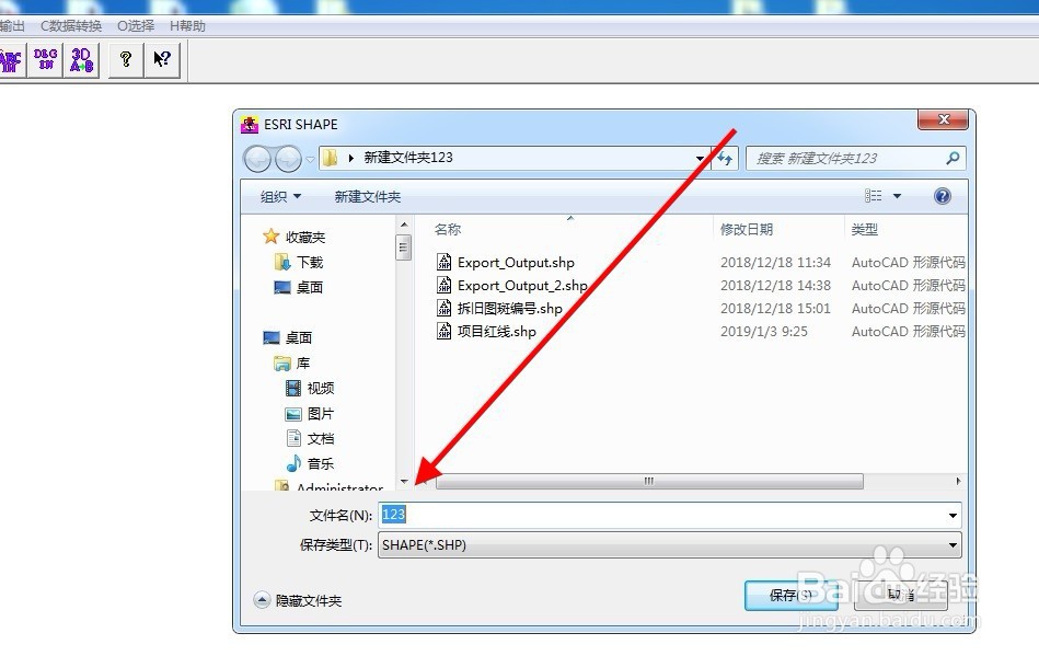 如何将cad数据加入mapgis中并转为shp数据