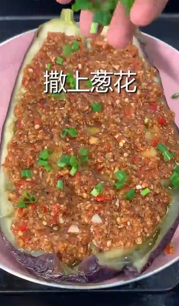 怎样做烤茄子