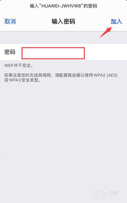 新手机忘记wifi密码怎么办（忘记wifi密码怎么办）-第1张图片-潮百科