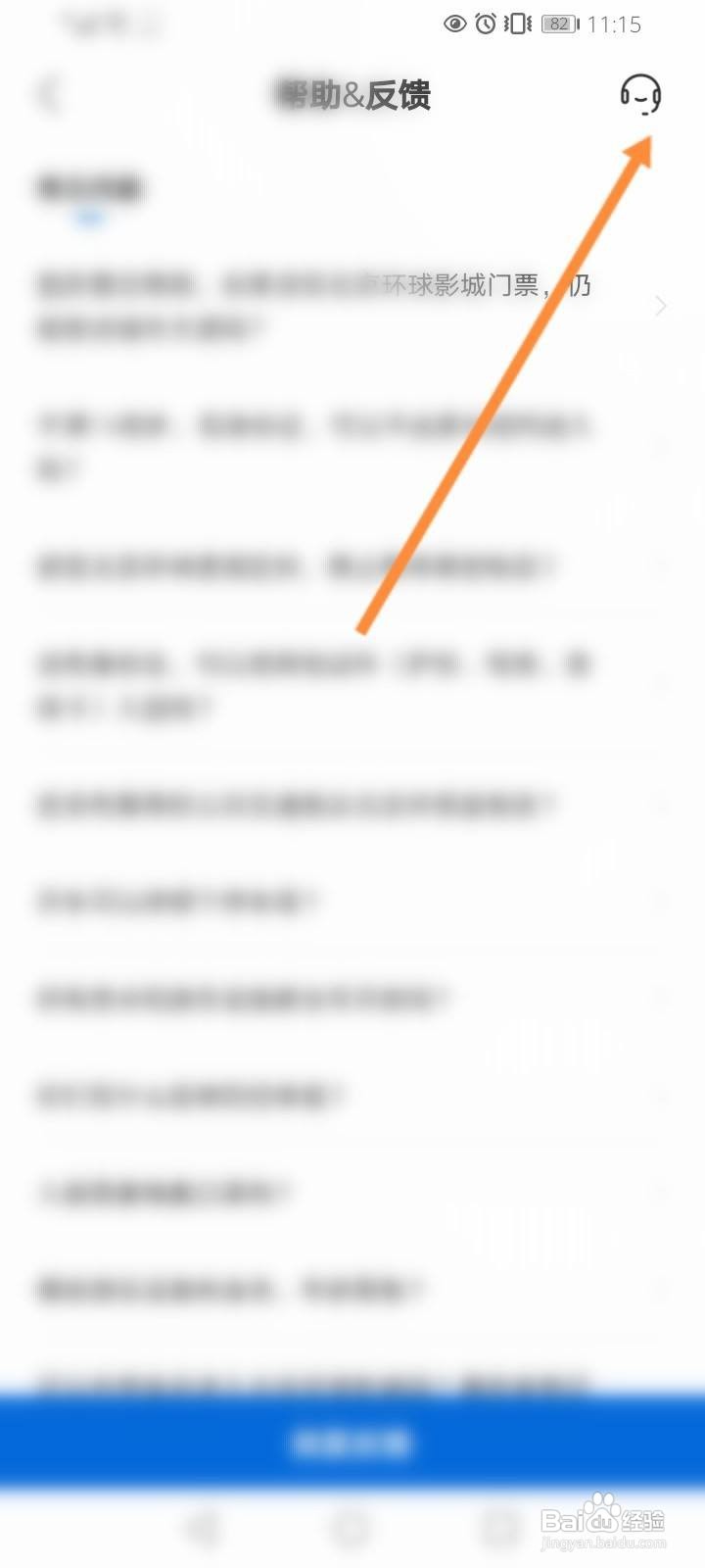 环球影城停车费怎么收费