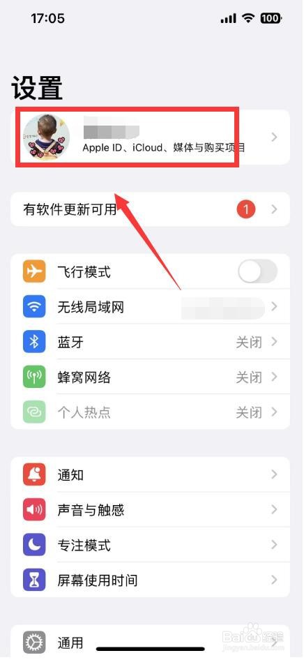 苹果手机云备份怎么看
