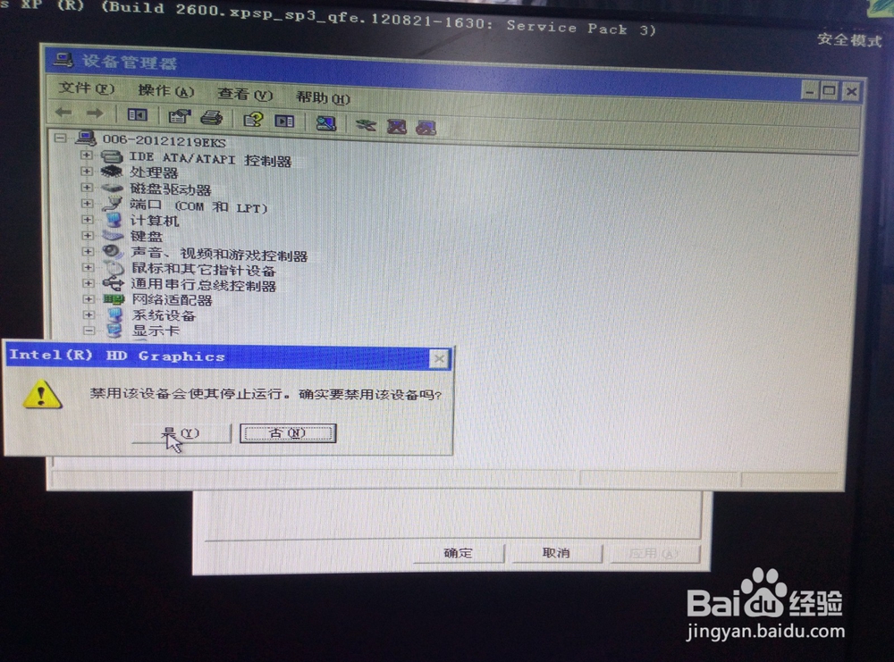 如何处理“输入信号超出范围”。