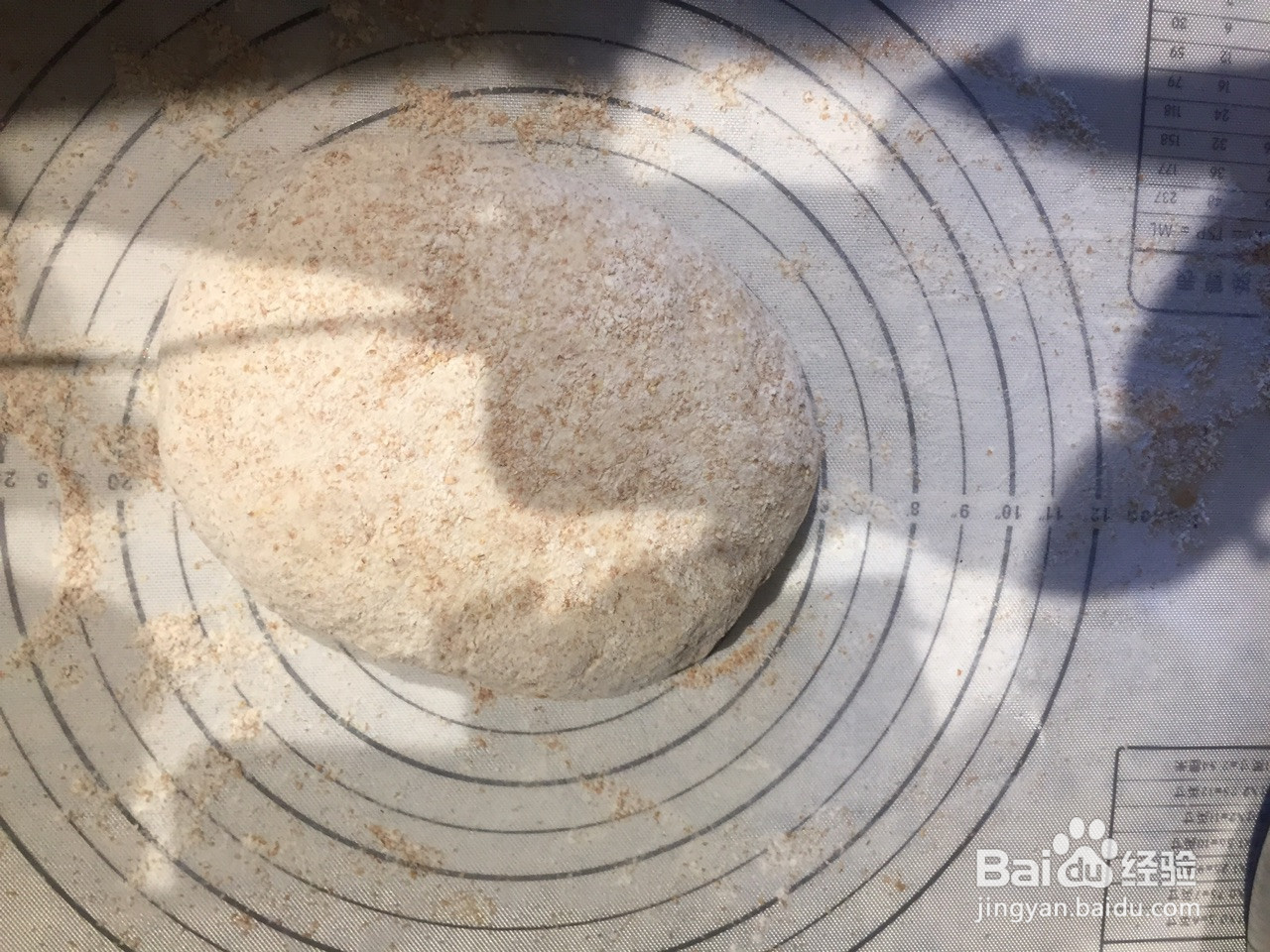 一朵全麦面包的做法