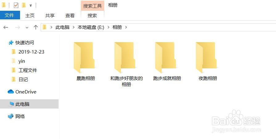 怎么坚持并爱上跑步
