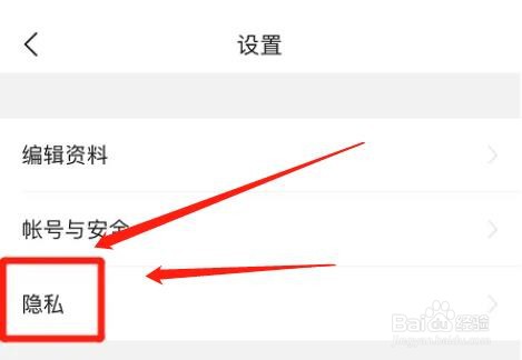 怎么清除今日头条历史阅读兴趣