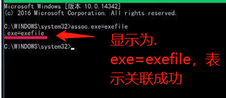 Win10系统鼠标双击桌面图标无反应的解决方法