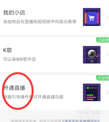 怎么直播刺激战场