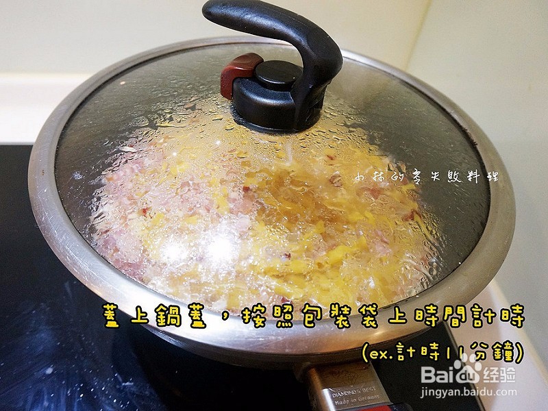 意大利面食谱作法2：香辣蒜味培根笔管面