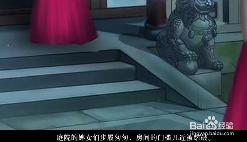 我在古代当公主游戏攻略