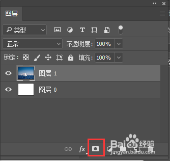 ps图层蒙版怎么用？图层蒙版是什么？