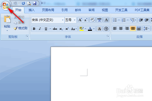 word不显示回车符怎么办