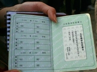 如何购买火车票?