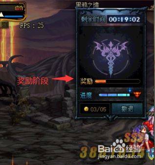 黑鸦一阶段怎么走