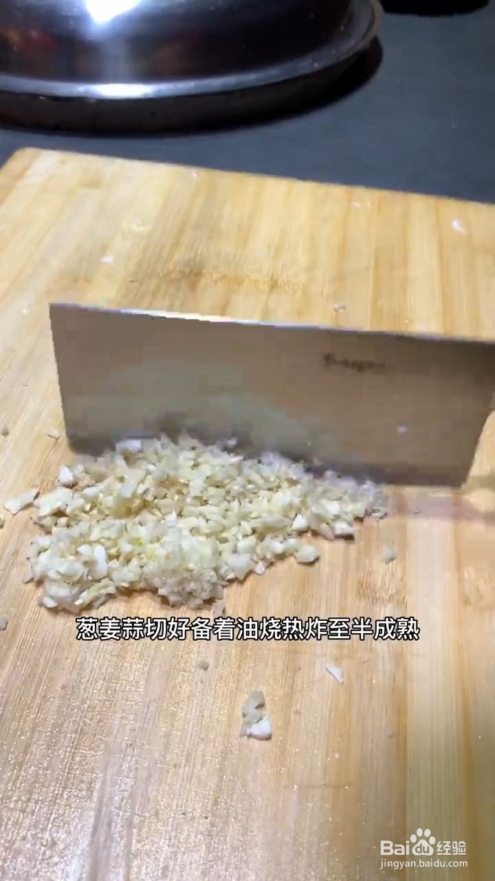 如何制作麻辣虾尾
