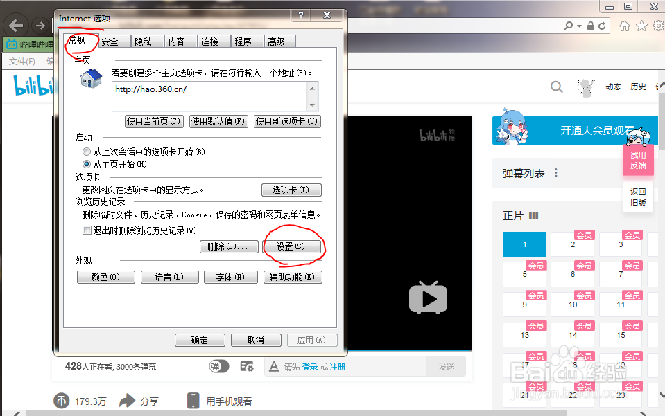 如何下载保存没有下载链接的网页视频？