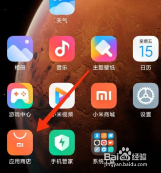 颜色匹配怎么下载