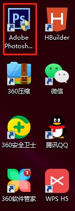 如何用Photoshop选择移动工具