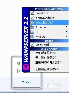 如何快速简单无出错地在本地搭建网站