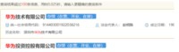 如何在中国政府采购网查询信用记录