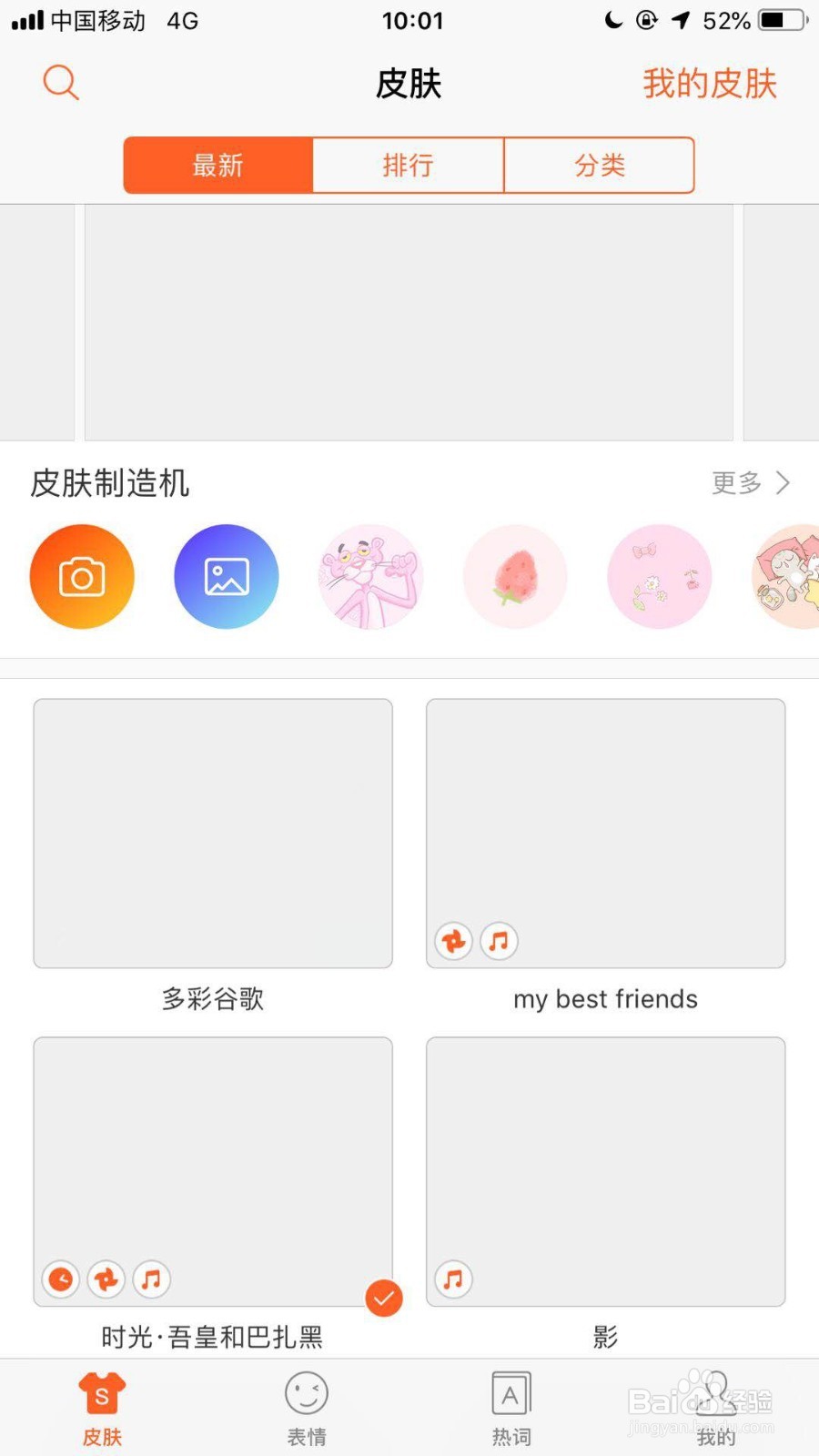 如何扫描文件到电脑生成电子版