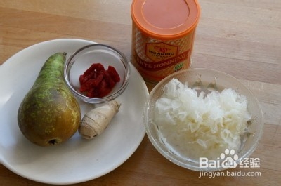 怎么做银耳陈皮生姜炖梨呢