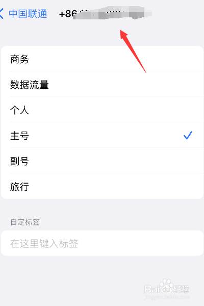 自己的手机号码在哪看