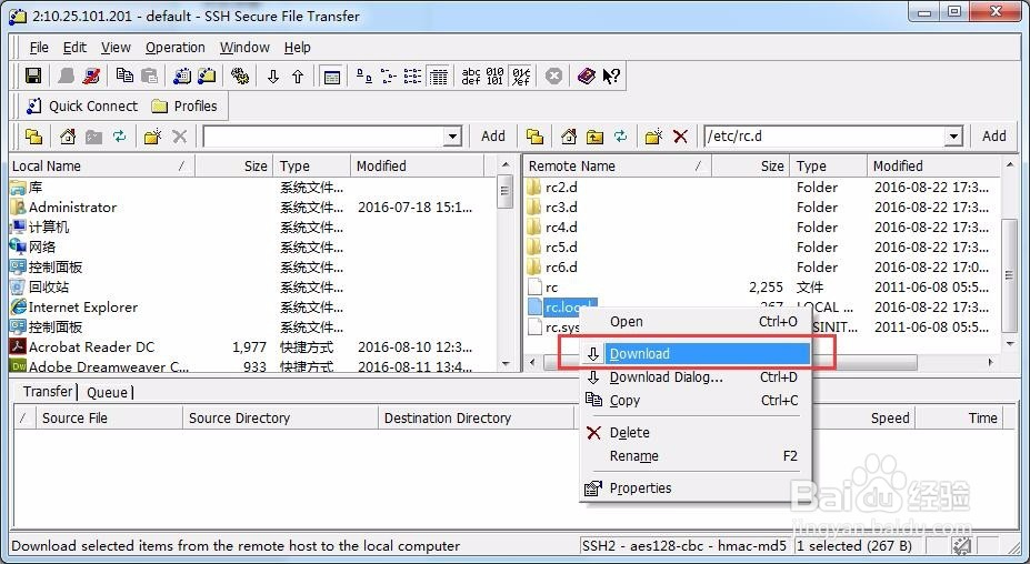 linux简单设置tomcat自启动