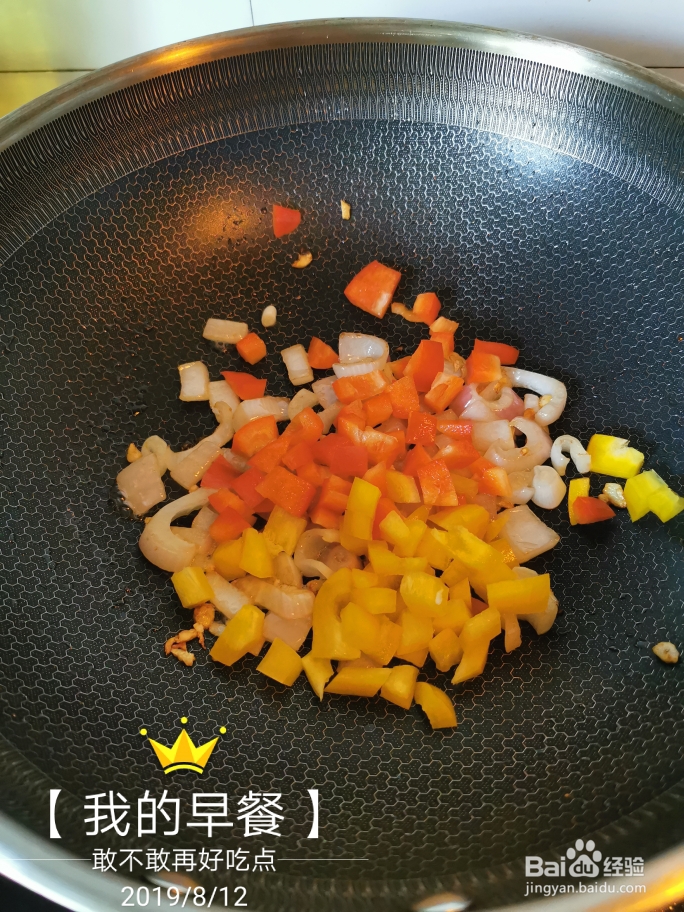 没那么讲究的眉三色干贝炒饭