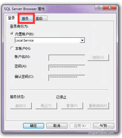 东方星试验管理软件所需数据服务环境安装方法